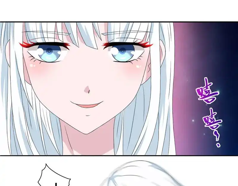 美女大小姐的僵尸高手 第3话 高贵的僵尸躯体 第34页