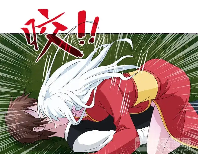 美女大小姐的僵尸高手 第3话 高贵的僵尸躯体 第12页