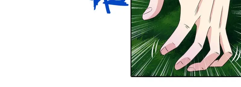 美女大小姐的僵尸高手 第3话 高贵的僵尸躯体 第17页