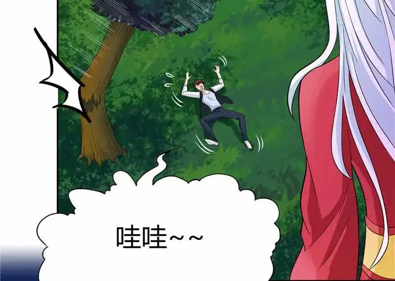 美女大小姐的僵尸高手 第3话 高贵的僵尸躯体 第20页