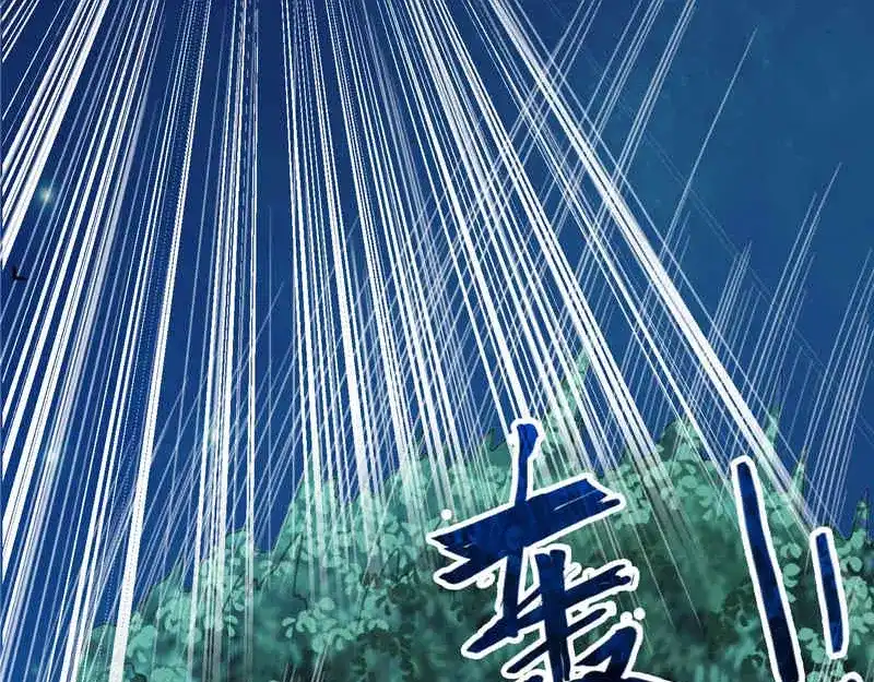美女大小姐的僵尸高手 第3话 高贵的僵尸躯体 第22页