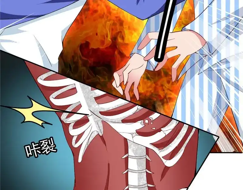 美女大小姐的僵尸高手 第30话 不要打我儿子 第15页