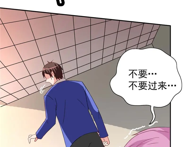 美女大小姐的僵尸高手 第30话 不要打我儿子 第35页