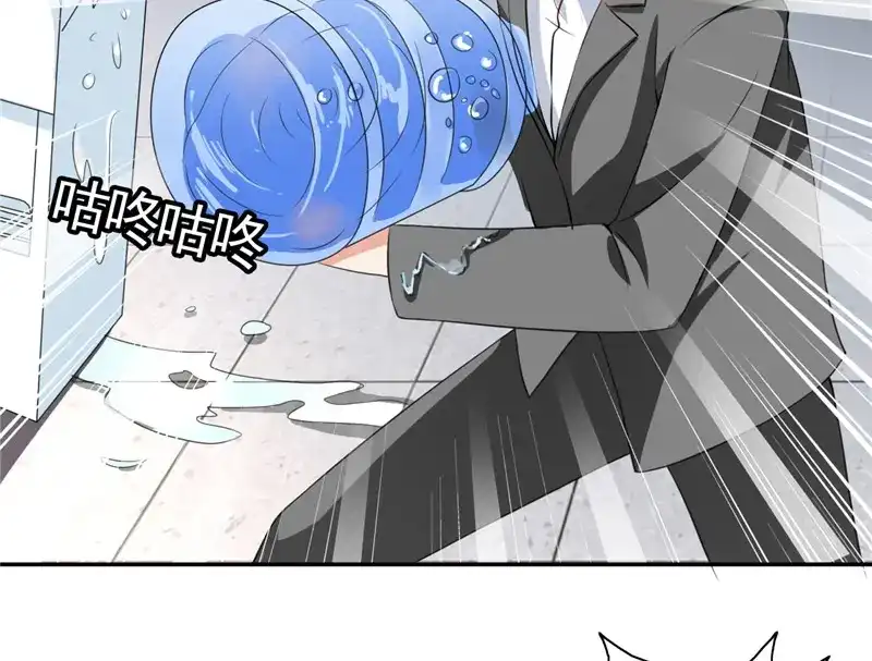 美女大小姐的僵尸高手 第30话 不要打我儿子 第22页