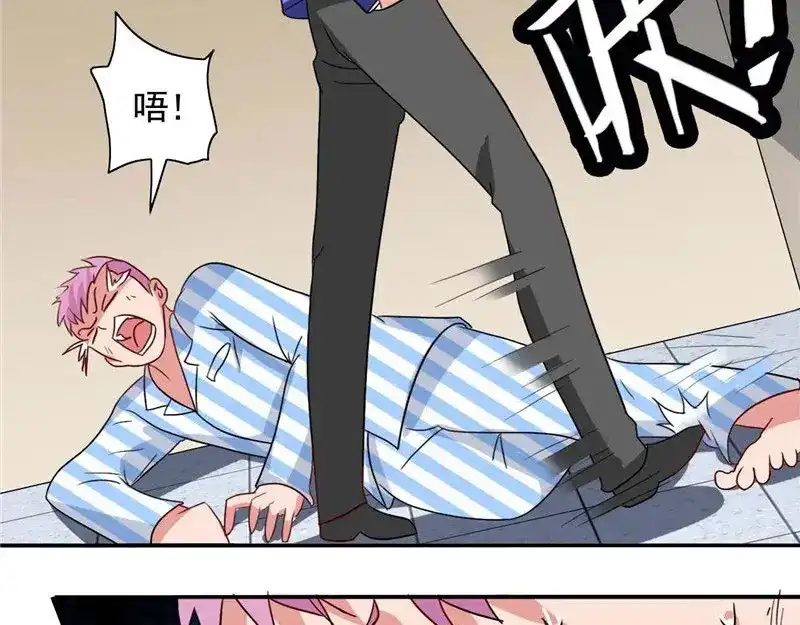 美女大小姐的僵尸高手 第30话 不要打我儿子 第43页