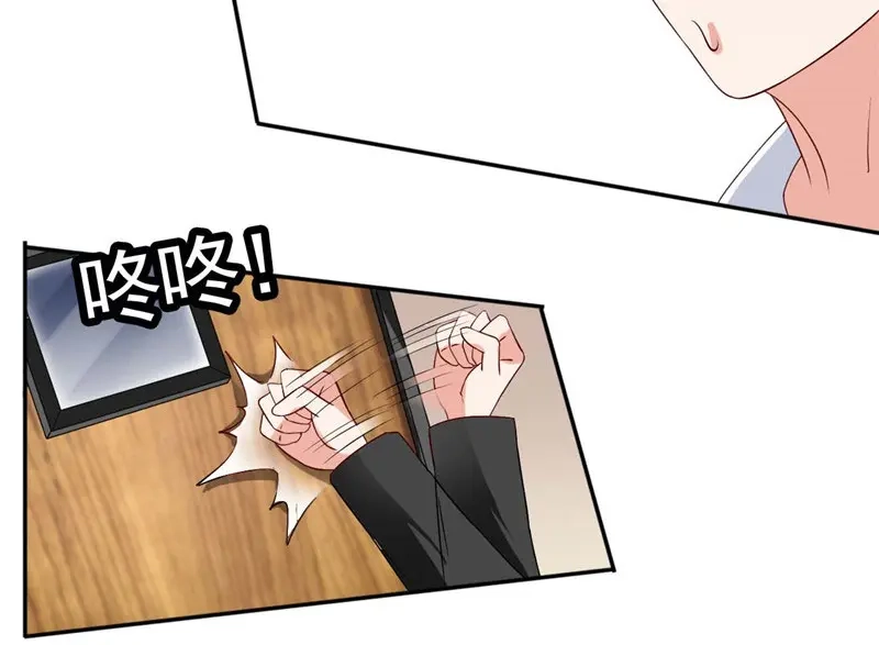 美女大小姐的僵尸高手 第30话 不要打我儿子 第30页