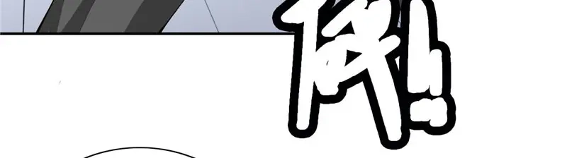 美女大小姐的僵尸高手 第30话 不要打我儿子 第8页