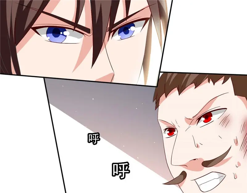 美女大小姐的僵尸高手 第30话 不要打我儿子 第29页