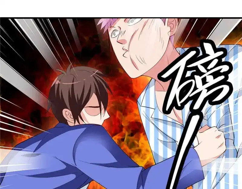 美女大小姐的僵尸高手 第30话 不要打我儿子 第14页