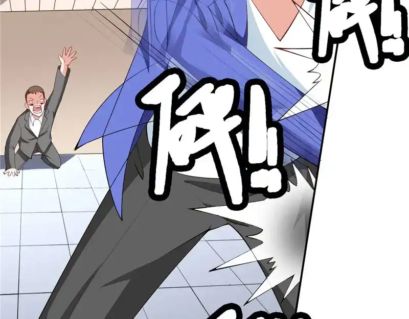 美女大小姐的僵尸高手 第30话 不要打我儿子 第7页