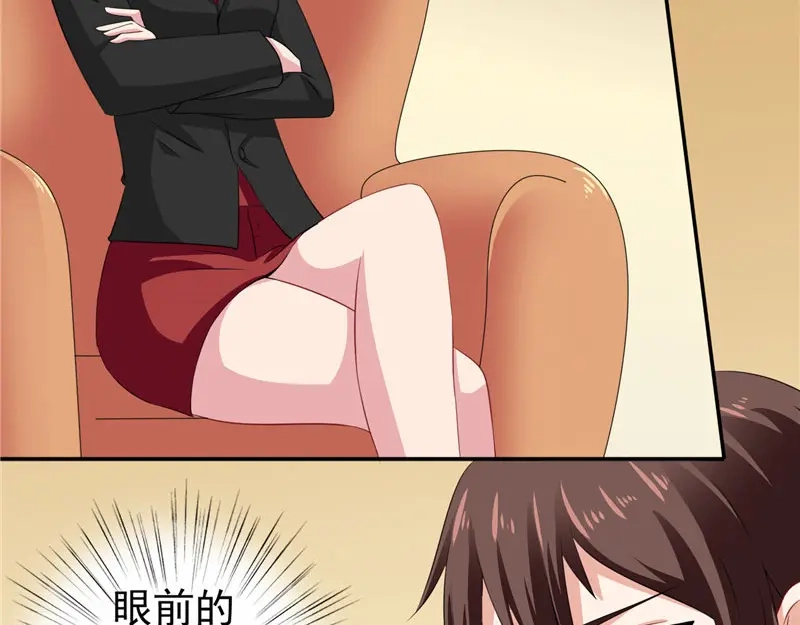 美女大小姐的僵尸高手 第31话 奇葩母女 第17页