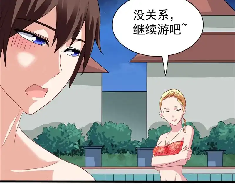 美女大小姐的僵尸高手 第31话 奇葩母女 第54页