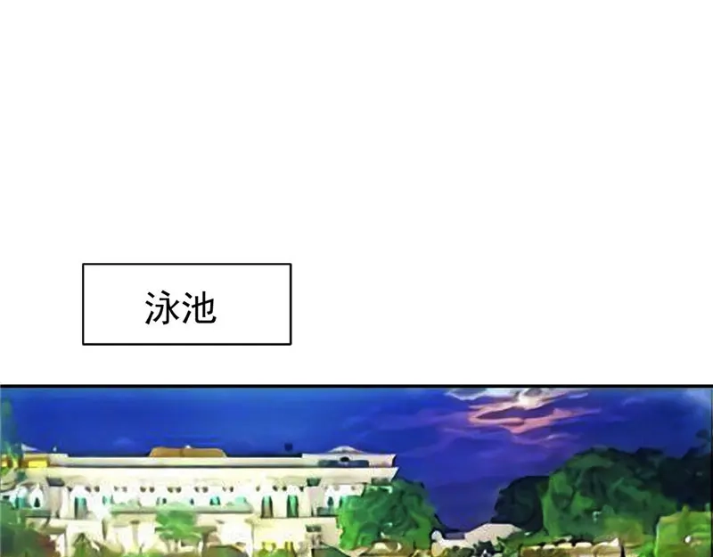 美女大小姐的僵尸高手 第31话 奇葩母女 第33页