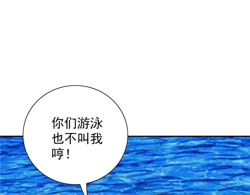美女大小姐的僵尸高手 第31话 奇葩母女 第56页