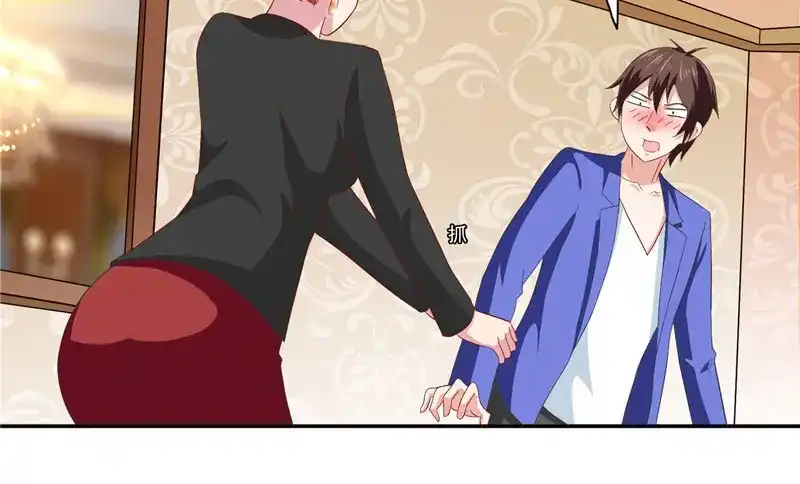 美女大小姐的僵尸高手 第31话 奇葩母女 第29页