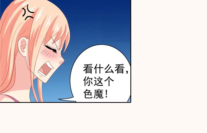 美女大小姐的僵尸高手 第31话 奇葩母女 第52页