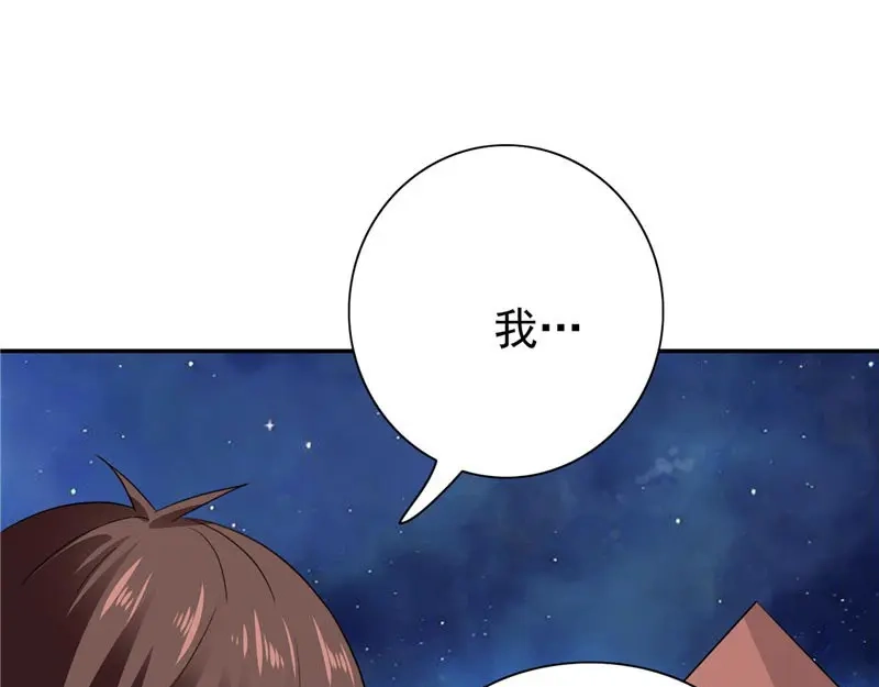 美女大小姐的僵尸高手 第31话 奇葩母女 第53页
