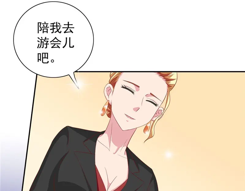 美女大小姐的僵尸高手 第31话 奇葩母女 第25页