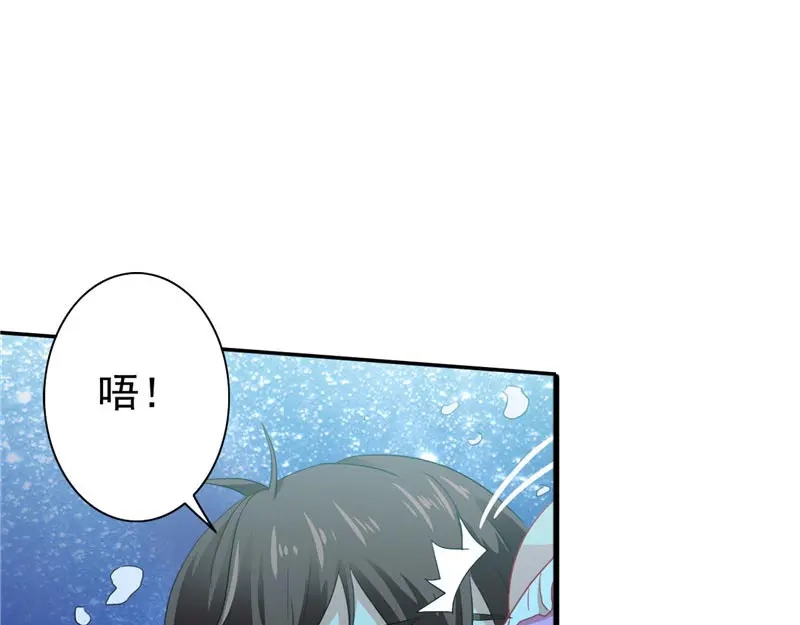 美女大小姐的僵尸高手 第31话 奇葩母女 第49页