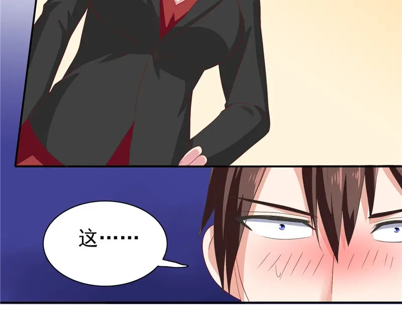 美女大小姐的僵尸高手 第31话 奇葩母女 第26页