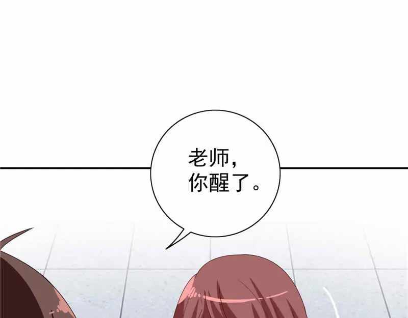 美女大小姐的僵尸高手 第32话 龙首帮 第40页