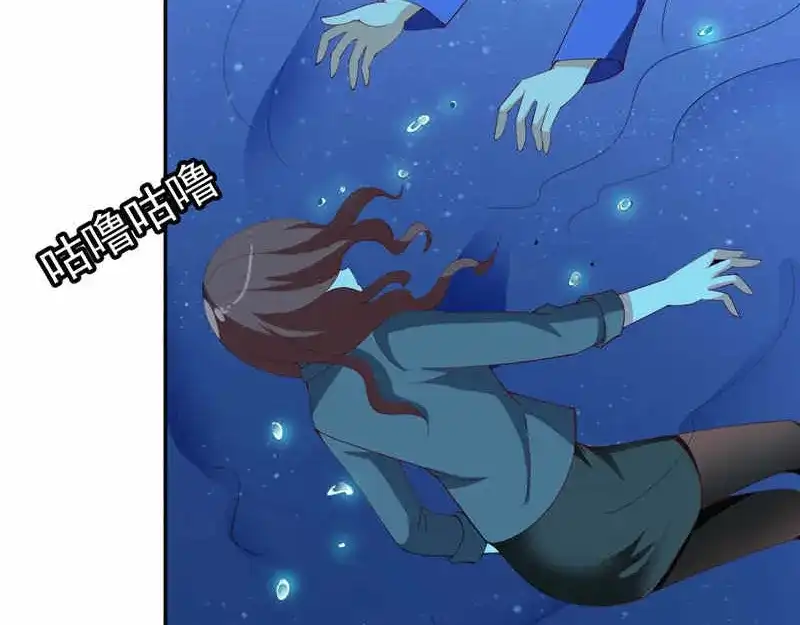 美女大小姐的僵尸高手 第32话 龙首帮 第19页