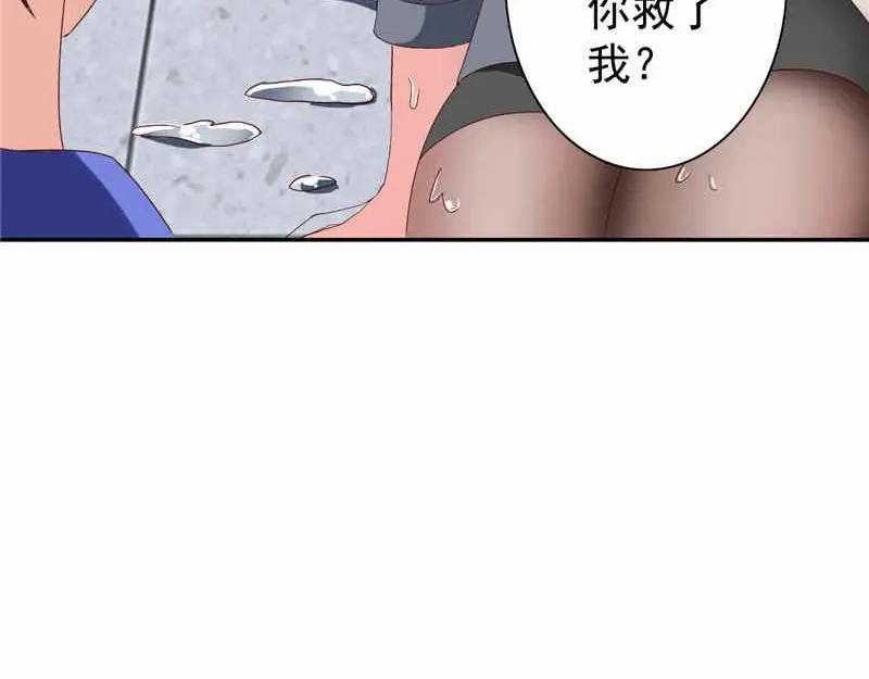 美女大小姐的僵尸高手 第32话 龙首帮 第42页