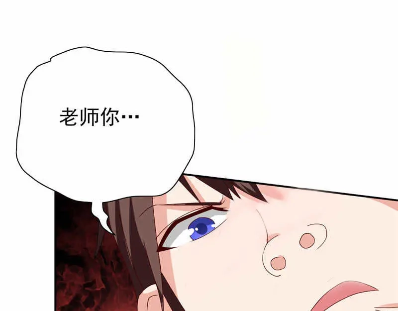 美女大小姐的僵尸高手 第32话 龙首帮 第47页