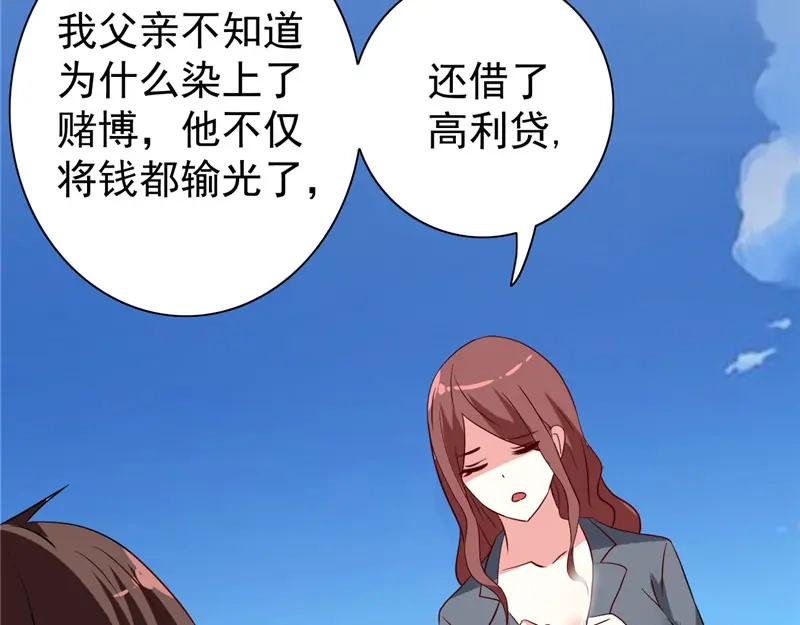 美女大小姐的僵尸高手 第32话 龙首帮 第56页