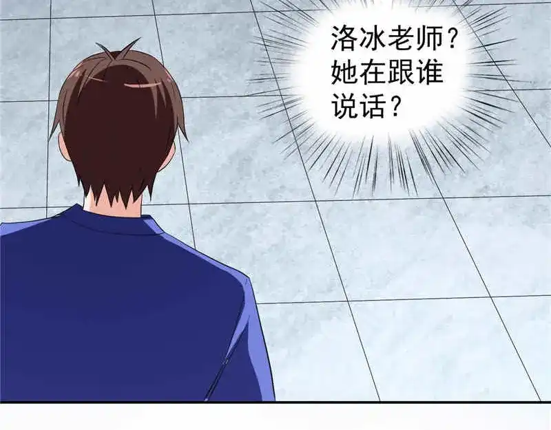美女大小姐的僵尸高手 第32话 龙首帮 第9页