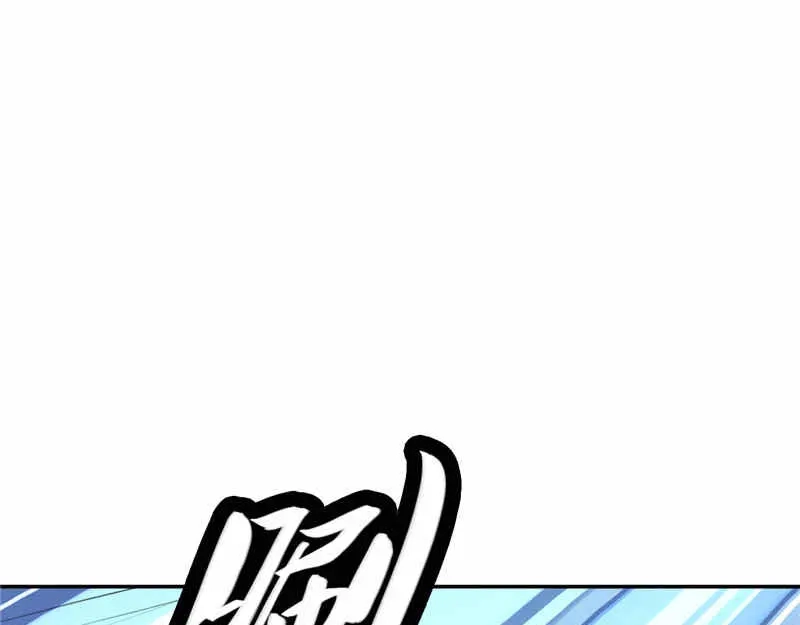 美女大小姐的僵尸高手 第32话 龙首帮 第16页