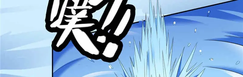 美女大小姐的僵尸高手 第32话 龙首帮 第23页