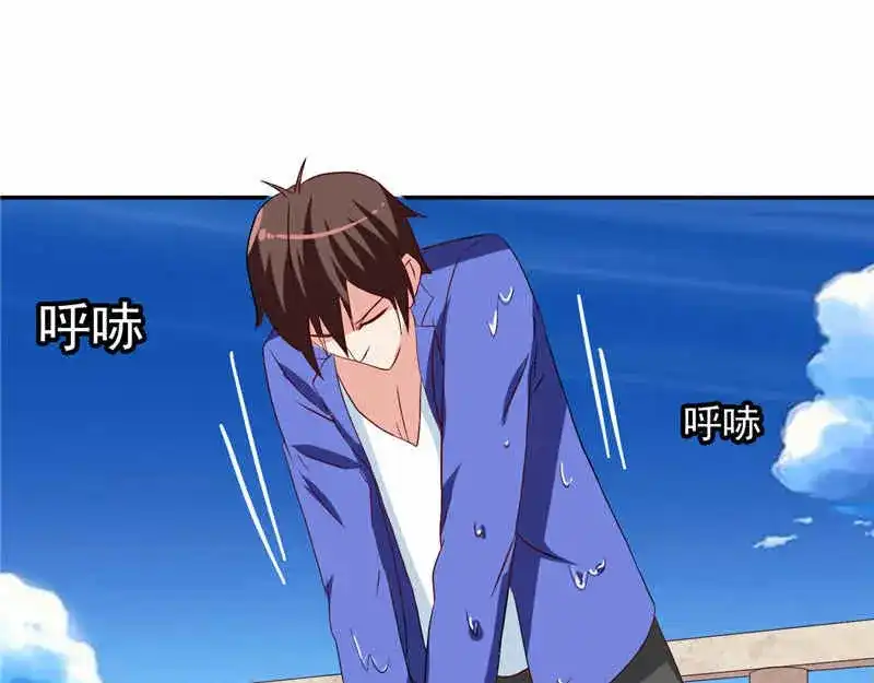 美女大小姐的僵尸高手 第32话 龙首帮 第31页