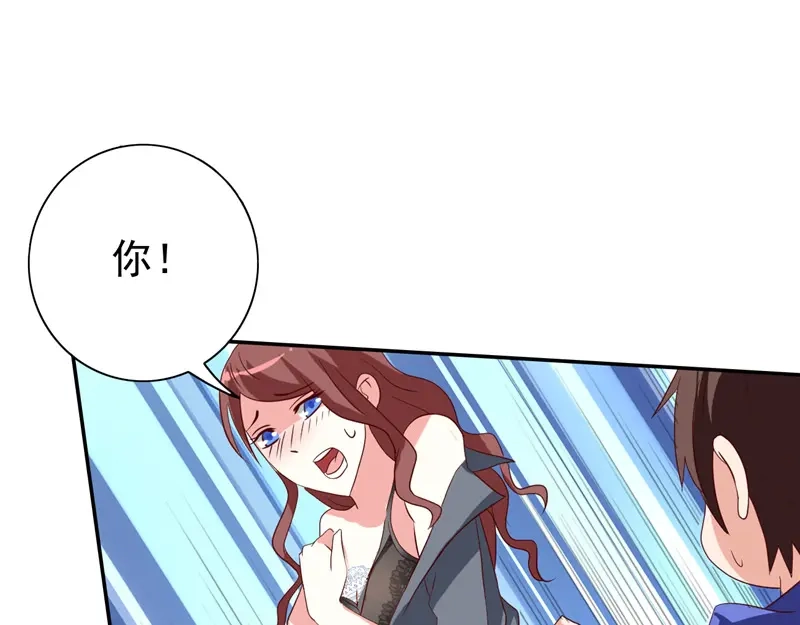 美女大小姐的僵尸高手 第32话 龙首帮 第51页