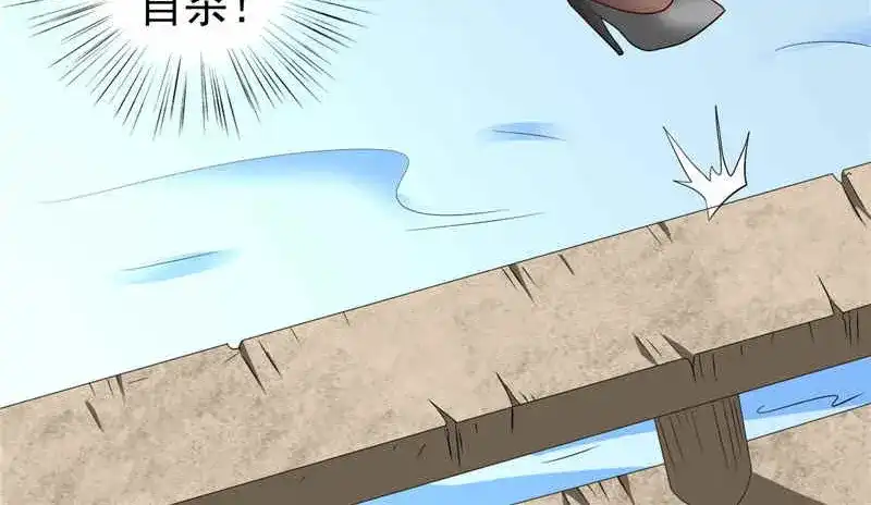 美女大小姐的僵尸高手 第32话 龙首帮 第15页