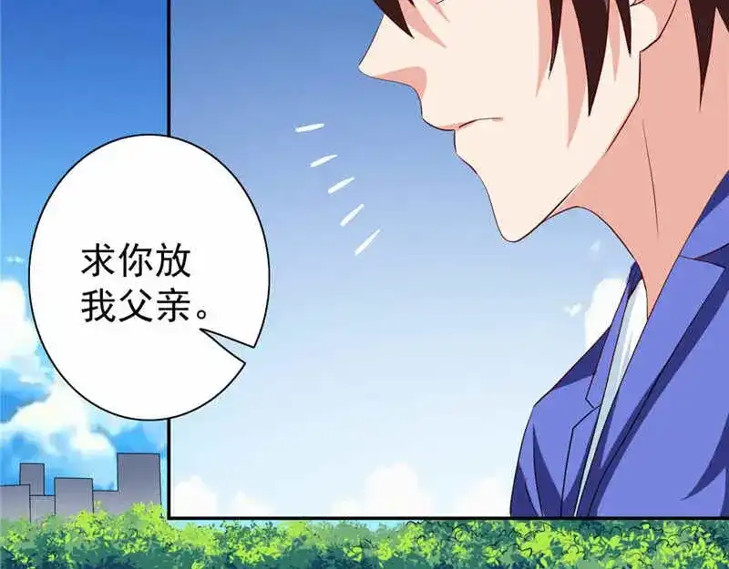 美女大小姐的僵尸高手 第32话 龙首帮 第7页
