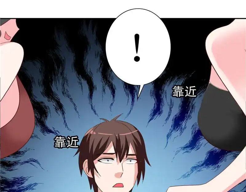 美女大小姐的僵尸高手 第33话 我去会会他们 第43页