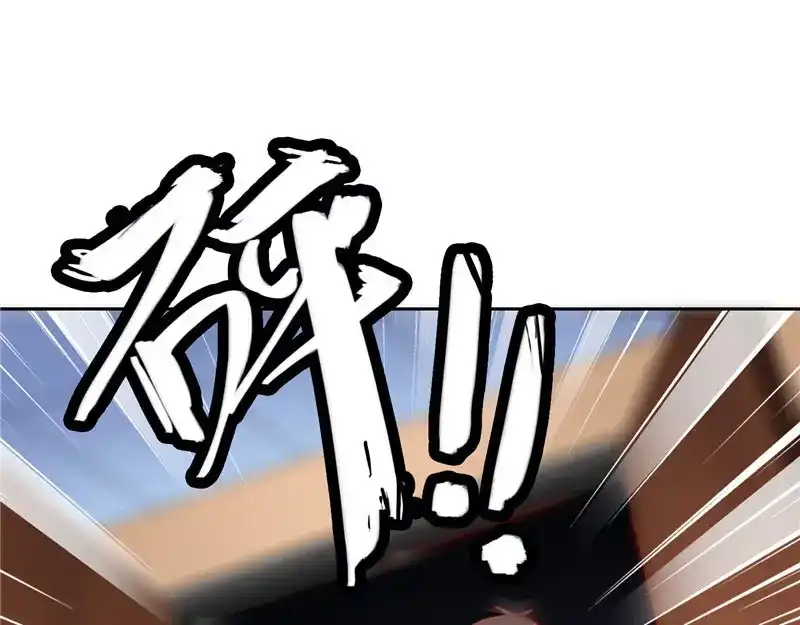 美女大小姐的僵尸高手 第33话 我去会会他们 第67页