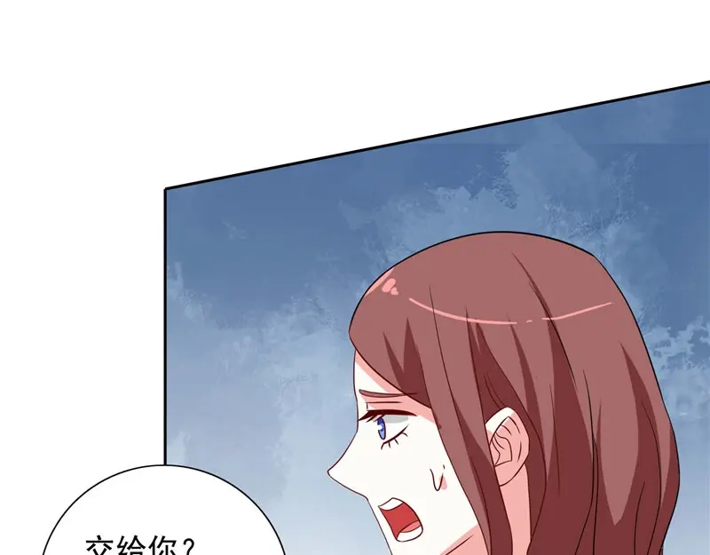 美女大小姐的僵尸高手 第33话 我去会会他们 第6页