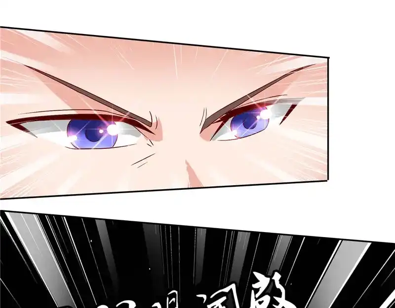 美女大小姐的僵尸高手 第33话 我去会会他们 第59页