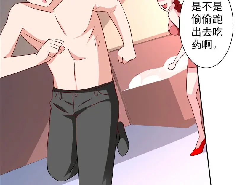 美女大小姐的僵尸高手 第33话 我去会会他们 第54页