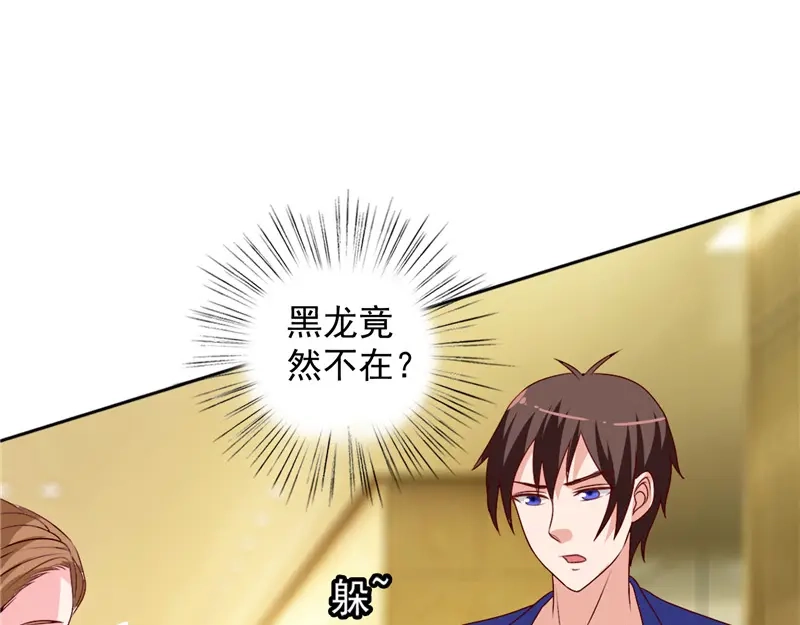 美女大小姐的僵尸高手 第33话 我去会会他们 第37页