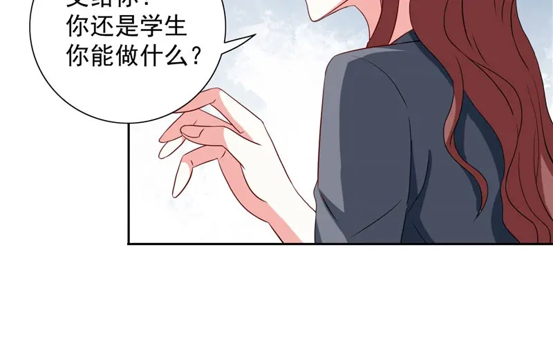 美女大小姐的僵尸高手 第33话 我去会会他们 第7页