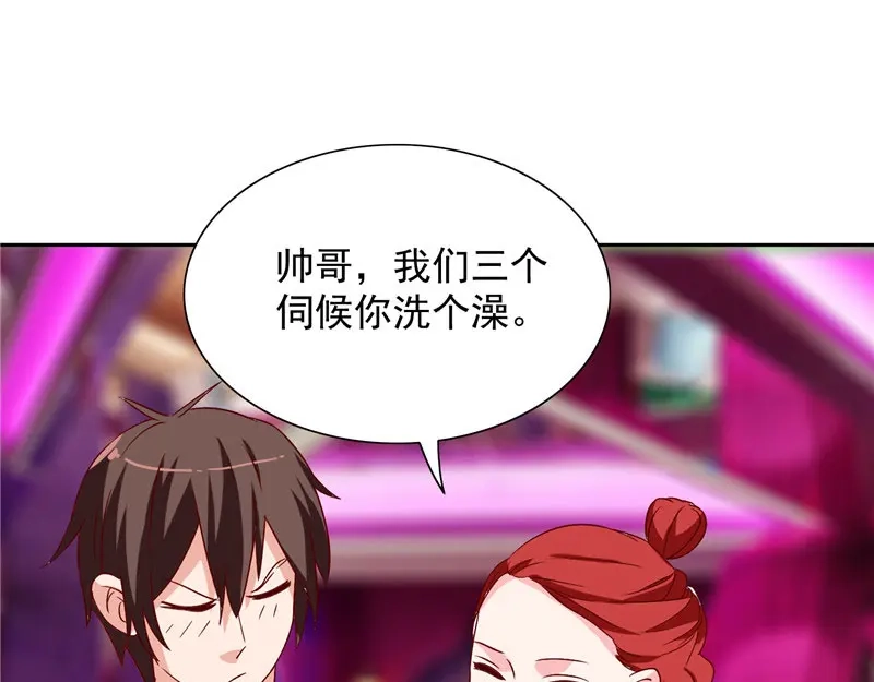 美女大小姐的僵尸高手 第33话 我去会会他们 第51页