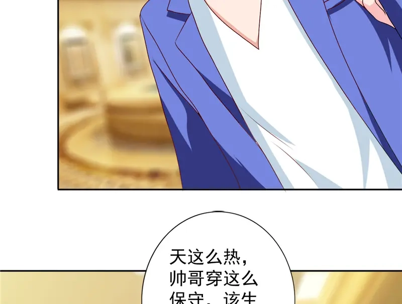 美女大小姐的僵尸高手 第33话 我去会会他们 第30页