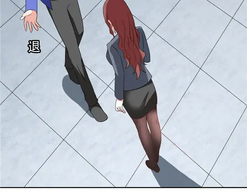 美女大小姐的僵尸高手 第33话 我去会会他们 第15页