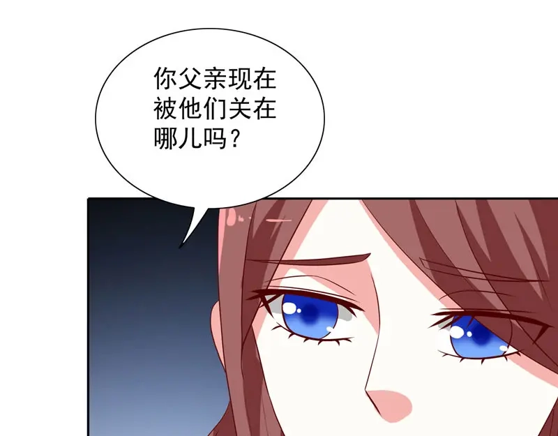 美女大小姐的僵尸高手 第33话 我去会会他们 第11页