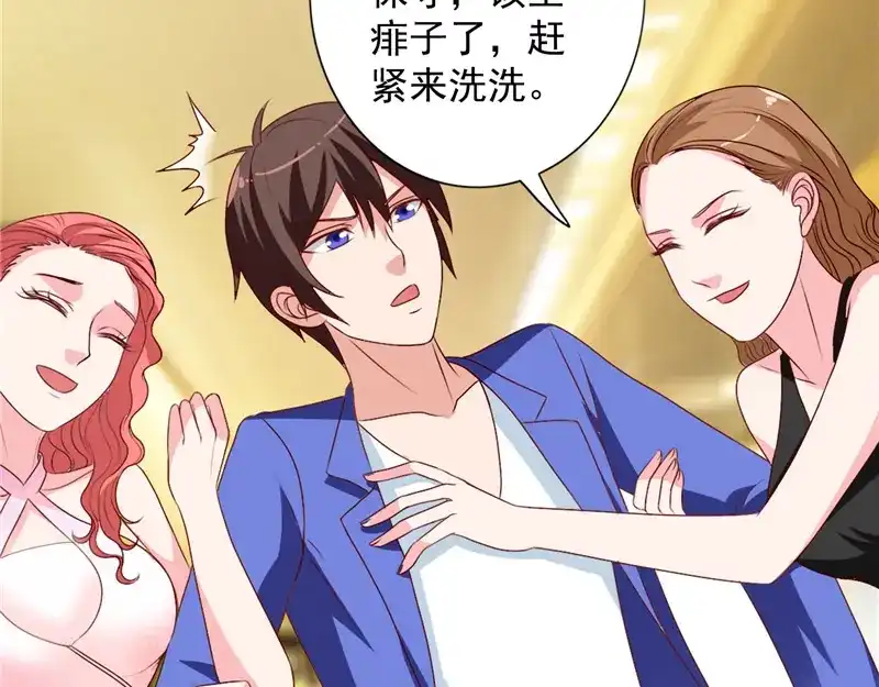 美女大小姐的僵尸高手 第33话 我去会会他们 第31页