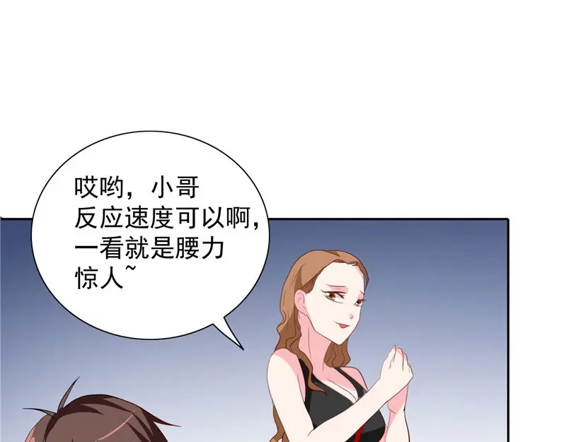 美女大小姐的僵尸高手 第33话 我去会会他们 第39页