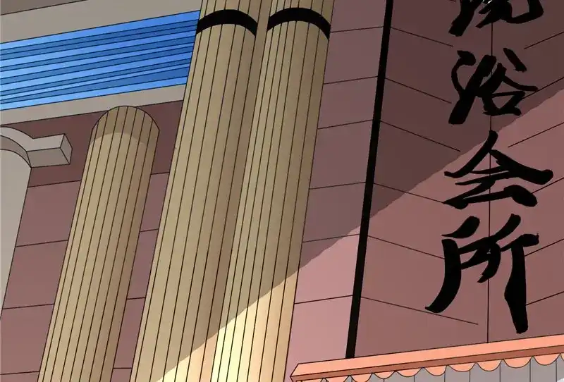 美女大小姐的僵尸高手 第33话 我去会会他们 第25页